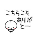 ▶動く！ちびまろのでか文字・よく使う言葉（個別スタンプ：15）