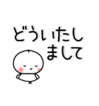 ▶動く！ちびまろのでか文字・よく使う言葉（個別スタンプ：16）