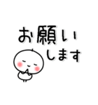 ▶動く！ちびまろのでか文字・よく使う言葉（個別スタンプ：17）