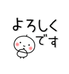 ▶動く！ちびまろのでか文字・よく使う言葉（個別スタンプ：18）
