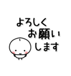 ▶動く！ちびまろのでか文字・よく使う言葉（個別スタンプ：19）