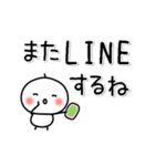 ▶動く！ちびまろのでか文字・よく使う言葉（個別スタンプ：20）