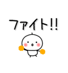 ▶動く！ちびまろのでか文字・よく使う言葉（個別スタンプ：21）