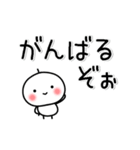 ▶動く！ちびまろのでか文字・よく使う言葉（個別スタンプ：22）