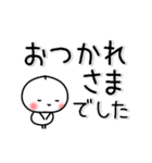 ▶動く！ちびまろのでか文字・よく使う言葉（個別スタンプ：23）