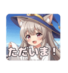魔法少女ミルクティーみなみプレミアム（個別スタンプ：19）