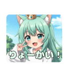 好奇心旺盛みなみちゃんプレミアム（個別スタンプ：17）