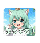 好奇心旺盛みなみちゃんプレミアム（個別スタンプ：20）