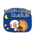 ドイツ語・日本語 キュートなパンダ（個別スタンプ：3）