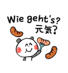 ドイツ語・日本語 キュートなパンダ（個別スタンプ：4）