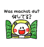ドイツ語・日本語 キュートなパンダ（個別スタンプ：5）