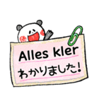 ドイツ語・日本語 キュートなパンダ（個別スタンプ：8）