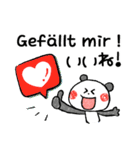 ドイツ語・日本語 キュートなパンダ（個別スタンプ：11）