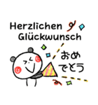 ドイツ語・日本語 キュートなパンダ（個別スタンプ：23）