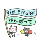 ドイツ語・日本語 キュートなパンダ（個別スタンプ：24）