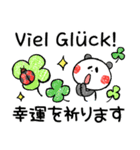 ドイツ語・日本語 キュートなパンダ（個別スタンプ：25）