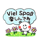 ドイツ語・日本語 キュートなパンダ（個別スタンプ：26）