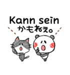ドイツ語・日本語 キュートなパンダ（個別スタンプ：28）