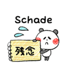 ドイツ語・日本語 キュートなパンダ（個別スタンプ：33）