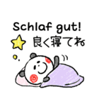 ドイツ語・日本語 キュートなパンダ（個別スタンプ：37）