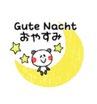 ドイツ語・日本語 キュートなパンダ（個別スタンプ：38）