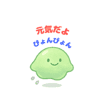 ごきげん動物スタンプ（個別スタンプ：1）