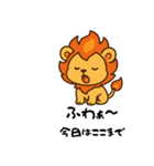 ごきげん動物スタンプ（個別スタンプ：2）