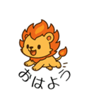 ごきげん動物スタンプ（個別スタンプ：8）