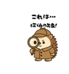 ごきげん動物スタンプ（個別スタンプ：13）