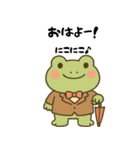 ごきげん動物スタンプ（個別スタンプ：18）