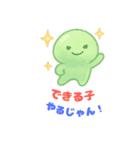 ごきげん動物スタンプ（個別スタンプ：22）