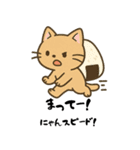 ごきげん動物スタンプ（個別スタンプ：24）