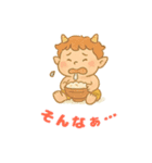 ごきげん動物スタンプ（個別スタンプ：35）