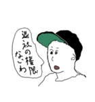 ラジオネーム:泥酔@こーづしまさん（個別スタンプ：3）