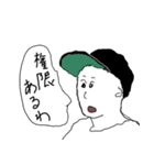 ラジオネーム:泥酔@こーづしまさん（個別スタンプ：4）