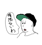 ラジオネーム:泥酔@こーづしまさん（個別スタンプ：7）