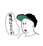 ラジオネーム:泥酔@こーづしまさん（個別スタンプ：8）