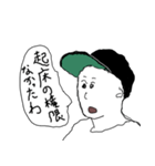 ラジオネーム:泥酔@こーづしまさん（個別スタンプ：11）