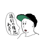 ラジオネーム:泥酔@こーづしまさん（個別スタンプ：12）