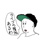 ラジオネーム:泥酔@こーづしまさん（個別スタンプ：13）