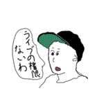 ラジオネーム:泥酔@こーづしまさん（個別スタンプ：14）