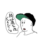 ラジオネーム:泥酔@こーづしまさん（個別スタンプ：16）