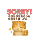 猫の種類いろいろ日常会話  35（個別スタンプ：14）