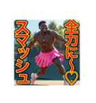 ※テニスが大好きな♡ゲイの黒人男性（個別スタンプ：6）