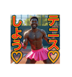 ※テニスが大好きな♡ゲイの黒人男性（個別スタンプ：17）