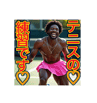 ※テニスが大好きな♡ゲイの黒人男性（個別スタンプ：18）
