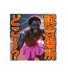 ※テニスが大好きな♡ゲイの黒人男性（個別スタンプ：20）