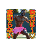 ※テニスが大好きな♡ゲイの黒人男性（個別スタンプ：33）