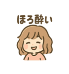 ゆる酔いガールの禁酒レポート（個別スタンプ：1）