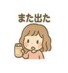 ゆる酔いガールの禁酒レポート（個別スタンプ：30）